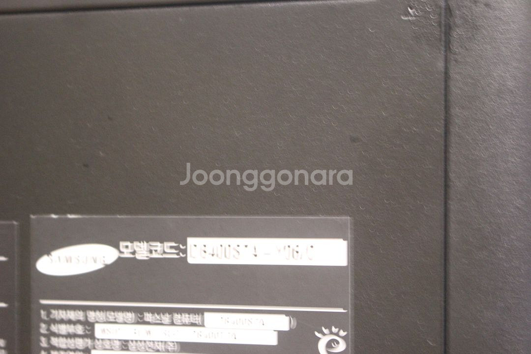 삼성 초슬림 컴퓨터 DB400S7A-Y06C 팝니다 (--1