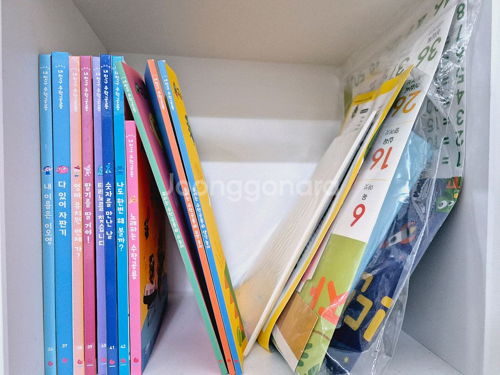 내친구 수학공룡 세트 (총 42권 + 부속)--1