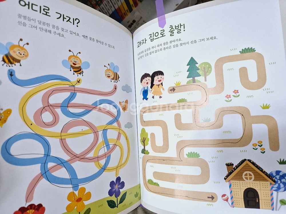 내친구 수학공룡 세트 (총 42권 + 부속)--5