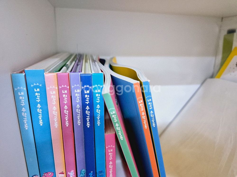 내친구 수학공룡 세트 (총 42권 + 부속)--2
