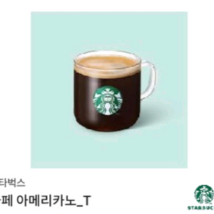 스타벅스 아메리카노Tall 5~10장