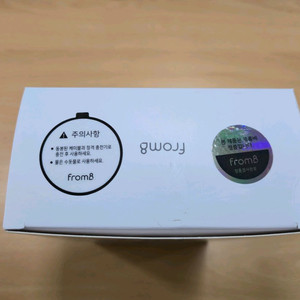 프롬비 미스트 아이스제트 선풍기