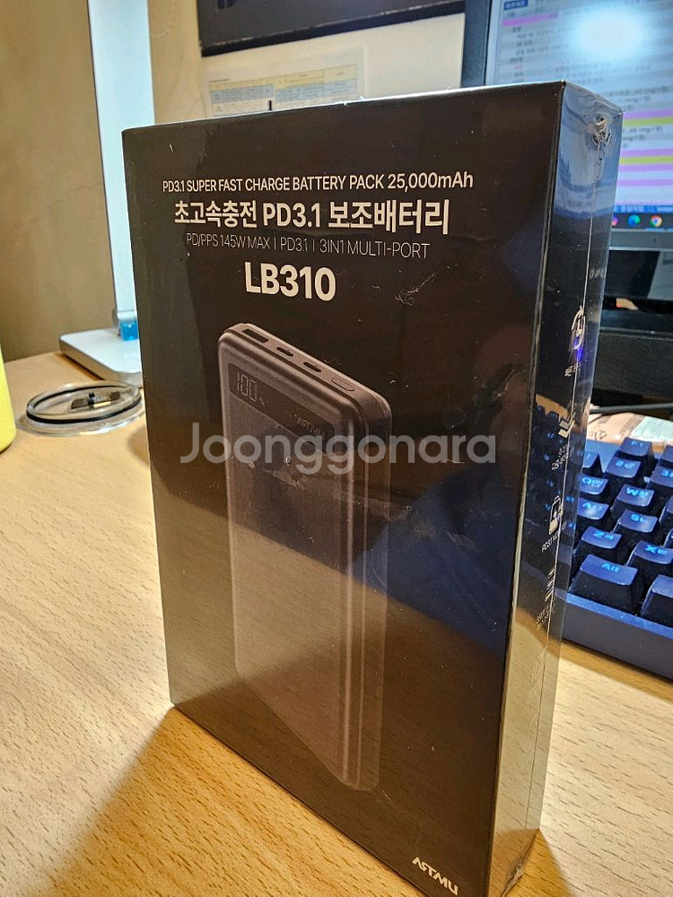 아트뮤 신상 대용량 보조배터리 LB310--0