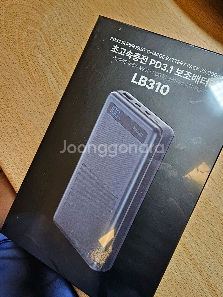 아트뮤 신상 대용량 보조배터리 LB310--3