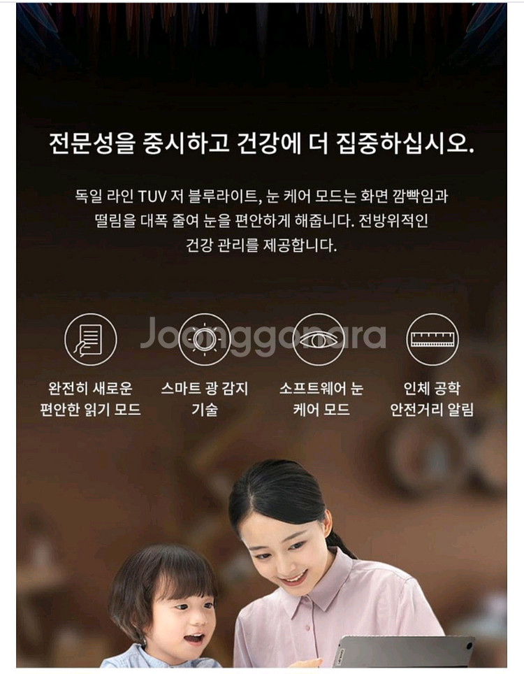 풀박스 레노버 K10 프로 LTE 태블릿+미개봉케이스--4