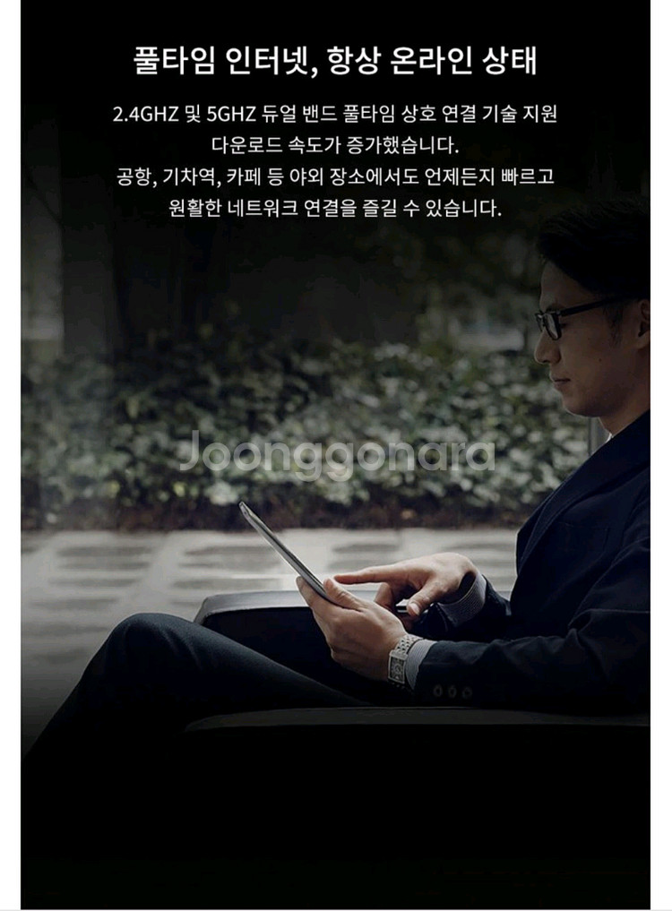 풀박스 레노버 K10 프로 LTE 태블릿+미개봉케이스--7