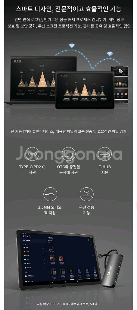 풀박스 레노버 K10 프로 LTE 태블릿+미개봉케이스--5