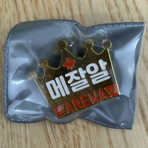 메이플스토리 메잘알 아레나 쇼케이스 기념품 굿즈