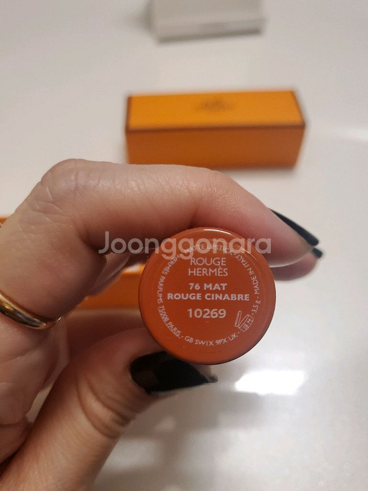 에르메스 매트 립스틱 한정판 76 루즈 시나브르 택포--1