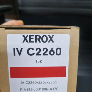 후지 제록스 빨강토너 IV C2260 15K 미개봉