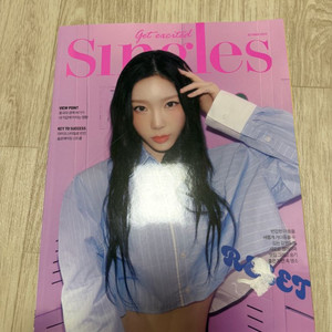 포레스텔라 잡지 싱글즈