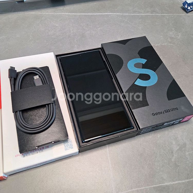 Galaxy S22 Ultra--1