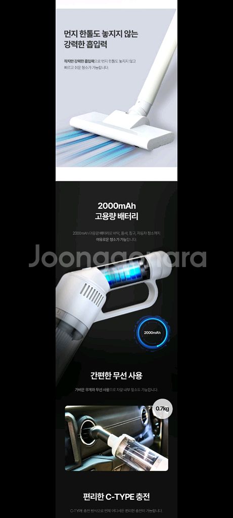 17만원무선청소기파격할인--3