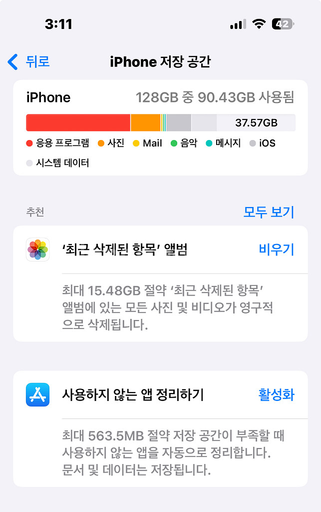 아이폰 15 pro 판매합니다--7