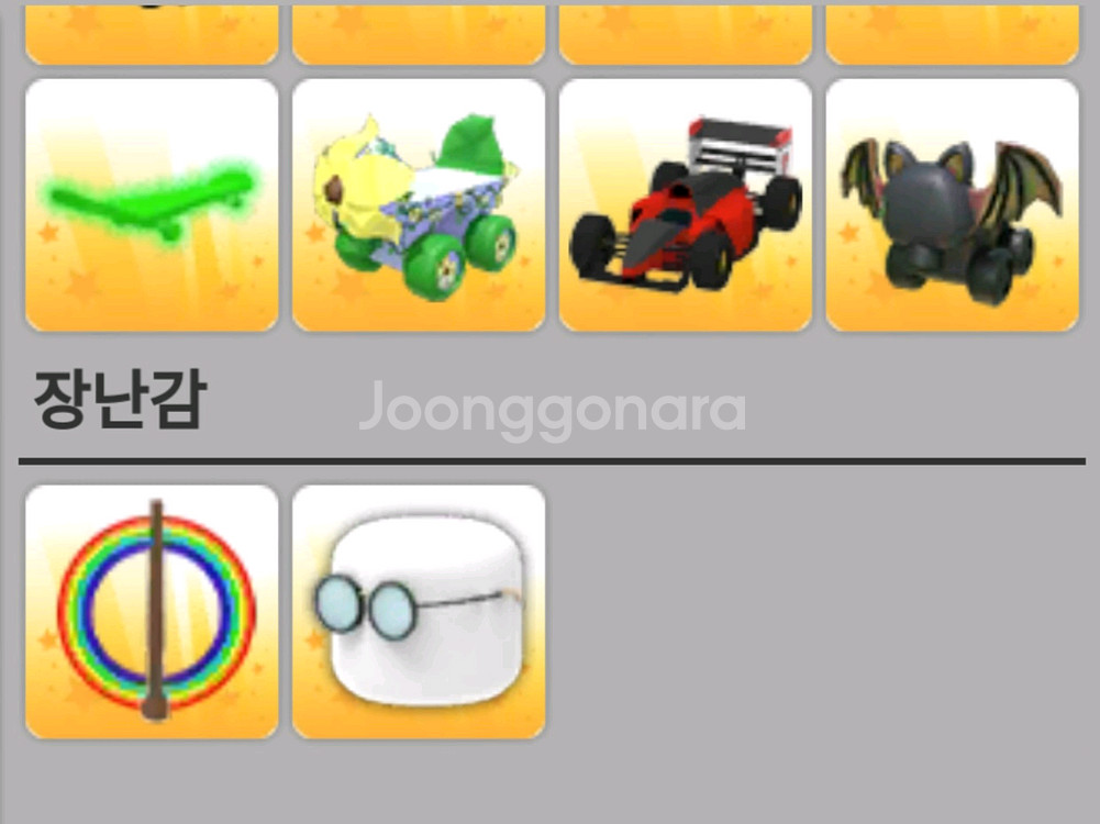 입양하세요 템/자동차/펫--6