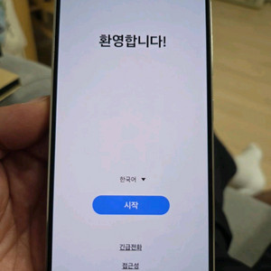 갤럭시 S23 크림 512GB