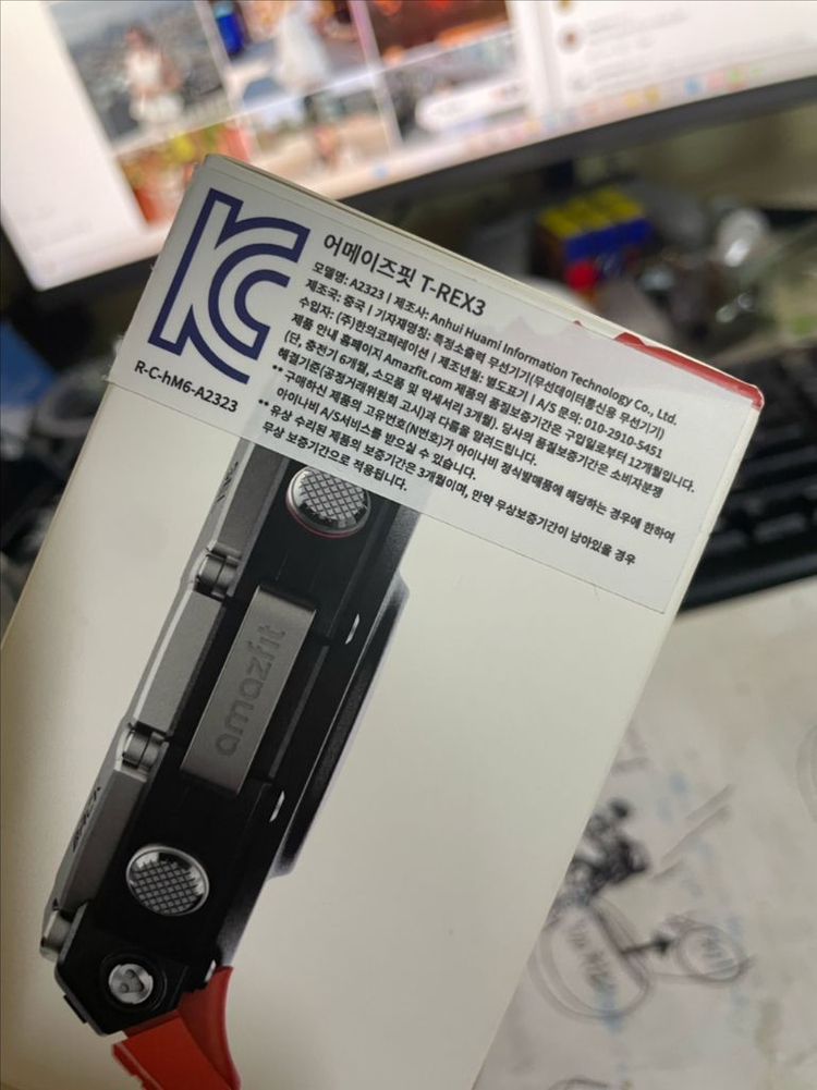 어메이즈핏 티렉스 3 trex3 이미지