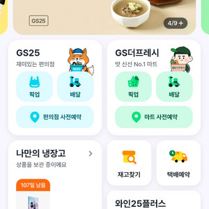 블루아카이브 콜렉터북 + 홀더 gs 콜라보