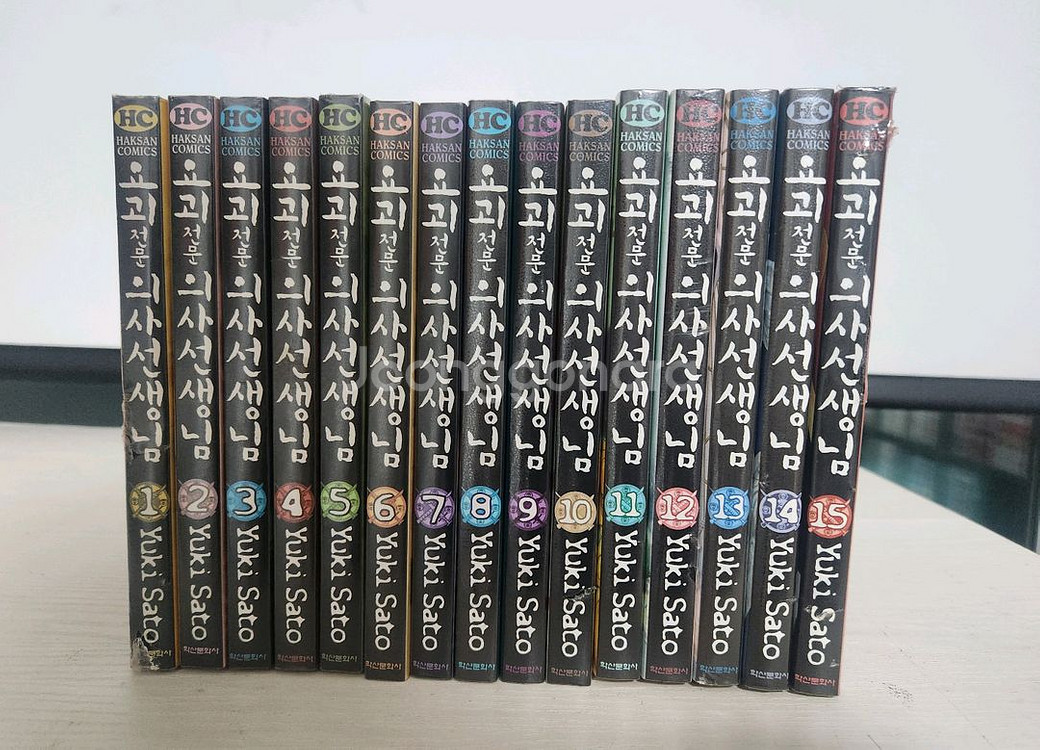 [요괴전문 의사선생님] 만화책 전권 15권 완결 판매--0
