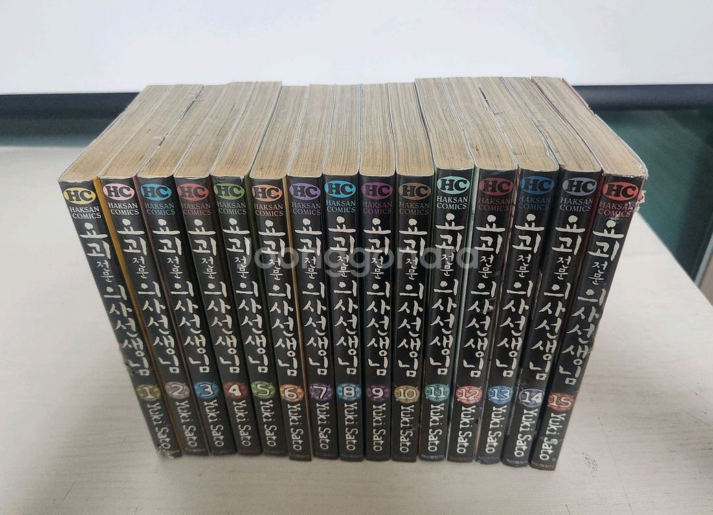 [요괴전문 의사선생님] 만화책 전권 15권 완결 판매--1