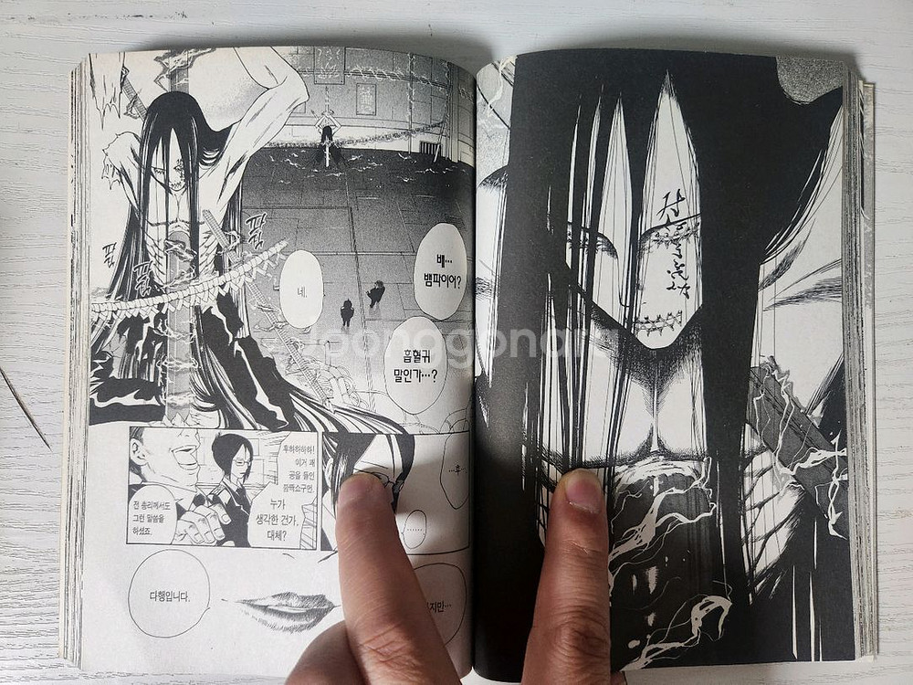[요괴전문 의사선생님] 만화책 전권 15권 완결 판매--9