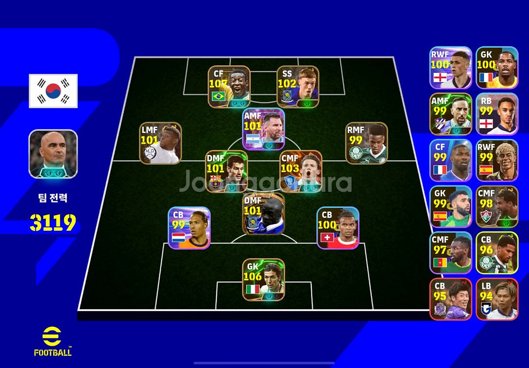 [펠레&부폰보유] 이풋볼efootball (PES)--0