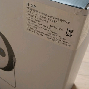 다비스 다기능 순간 인버터 열풍기.