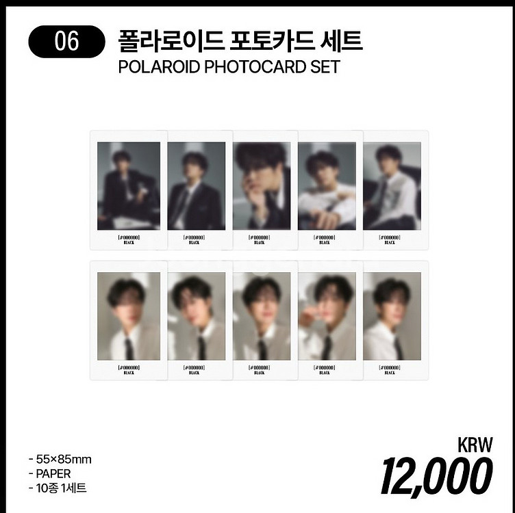 포레스텔라&고우림 콘서트 굿즈 판매--2