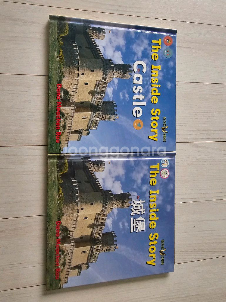 슈퍼맘 108리더스(영어108권+중국어108권)--1