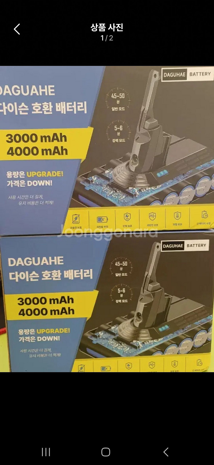 다이슨 호환 배터리 V7 4000mAh--0