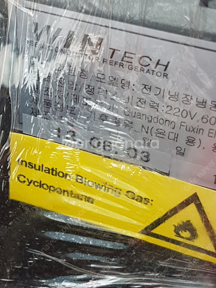 윈텍 보보스 JC-16C 와인냉장고 보관만 해온 상태--2