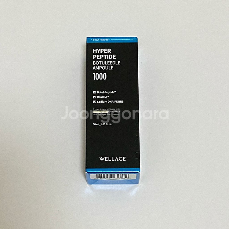 웰라쥬 하이퍼 펩타이드 보툴리들 앰플 50ml--0