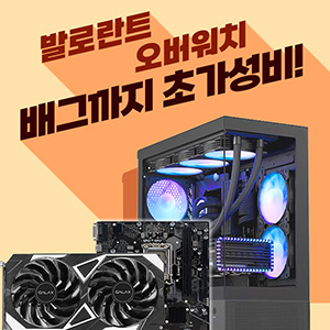 한정특가 라이젠 5700G 다계정 컴퓨터 오딘 리니지