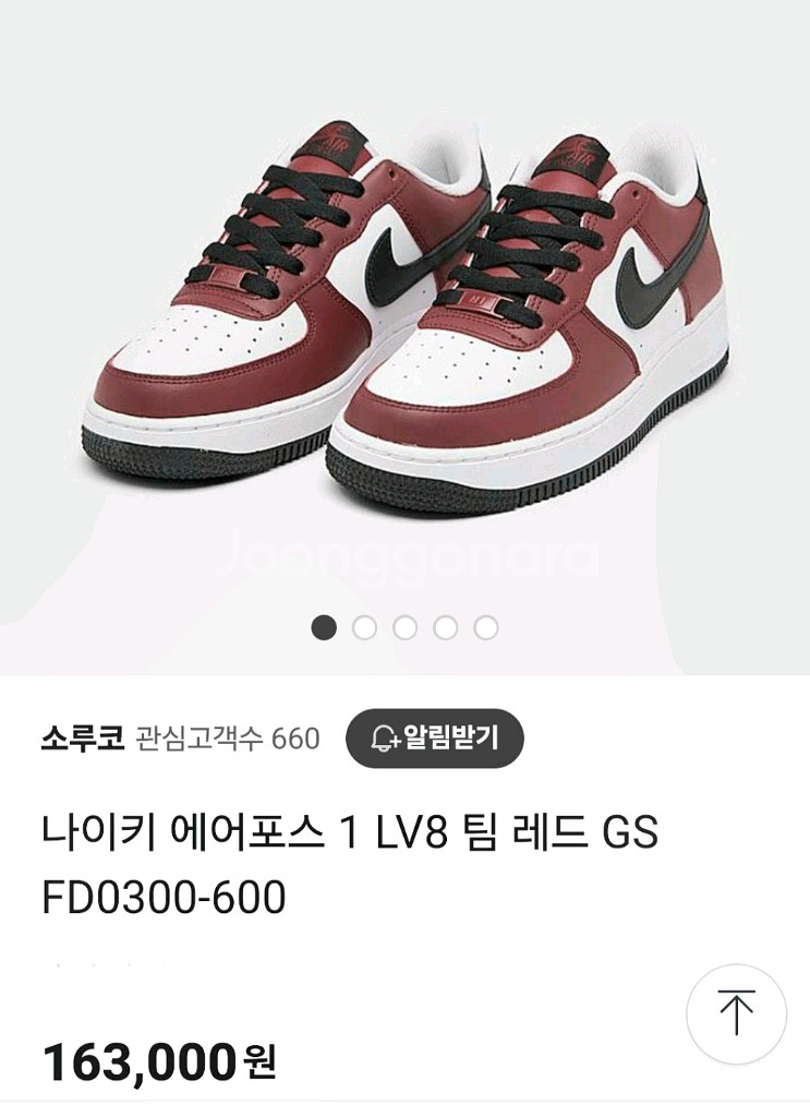 나이키 에어 포스1 LV8 스니커즈.운동화 240--1