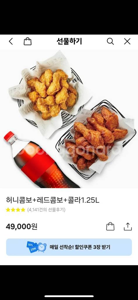 허니콤보+레드콤보+콜라1.25L--0