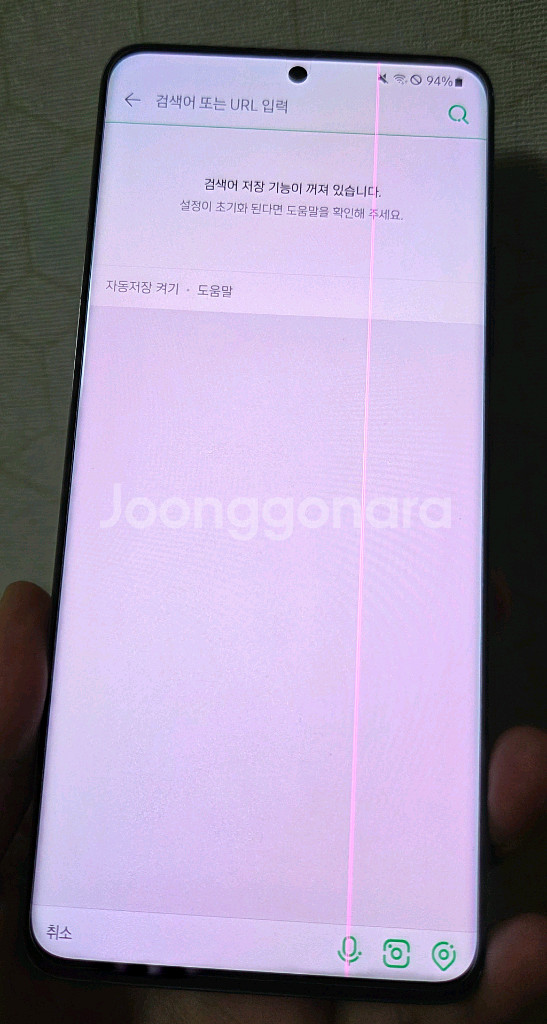 삼성 갤럭시 퀀텀2 128GB 세로줄--1