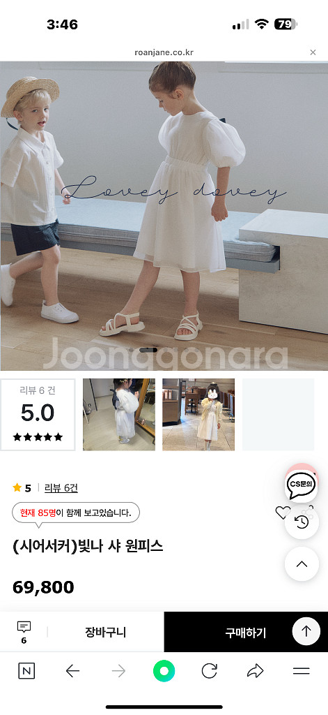 미착용) 로아앤제인 샤 원피스 25신상 100--3