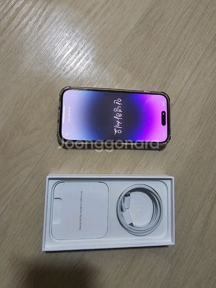 아이폰14프로256G--2