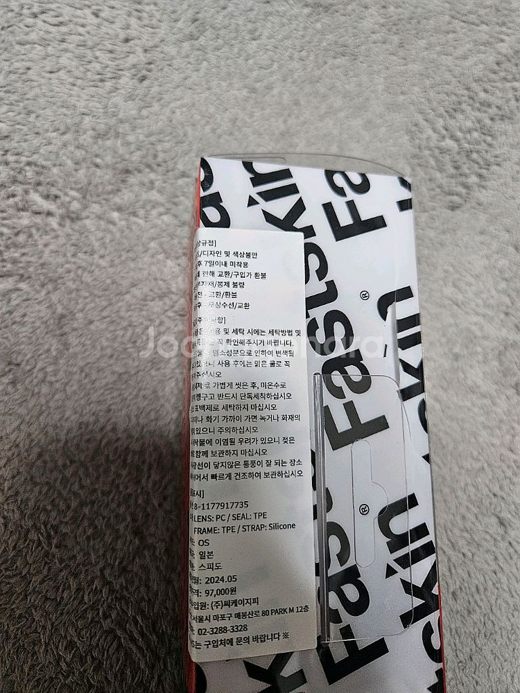 [새상품] 스피도 퓨어포커스 아시안핏 퍼플 화이트--1