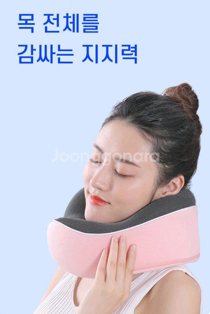 라운드형 목베개--1
