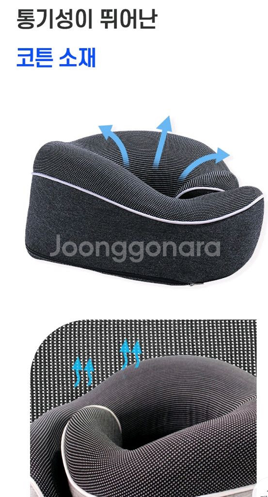 라운드형 목베개--4