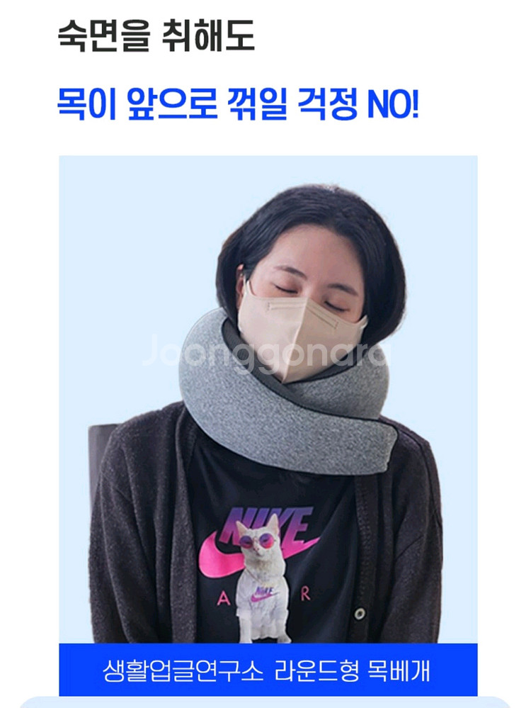 라운드형 목베개--3