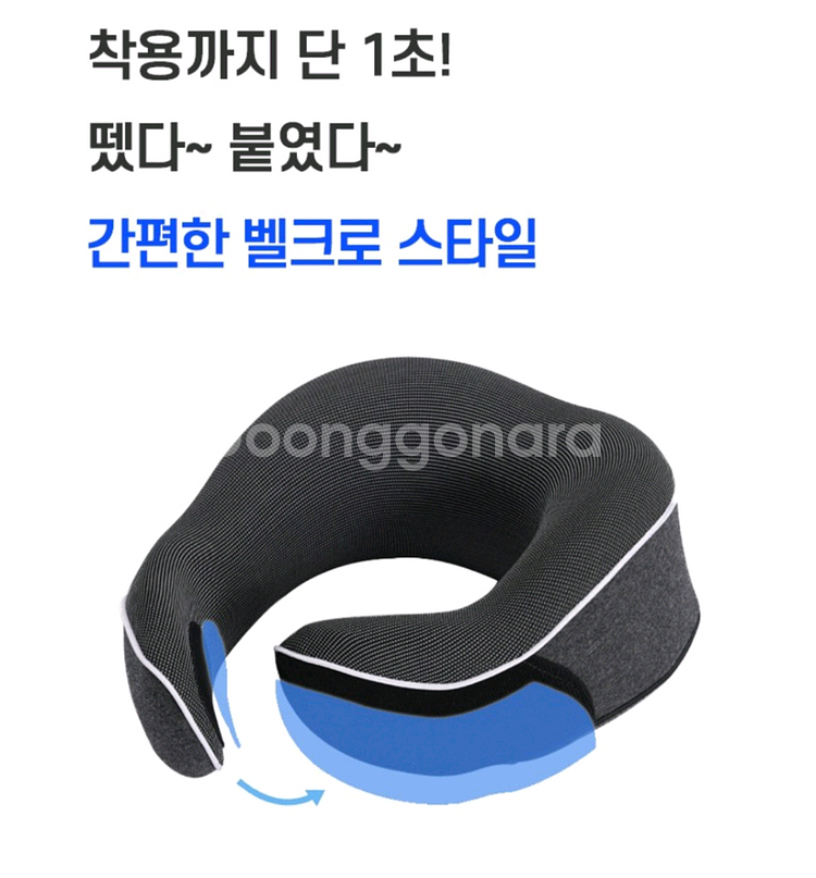 라운드형 목베개--6