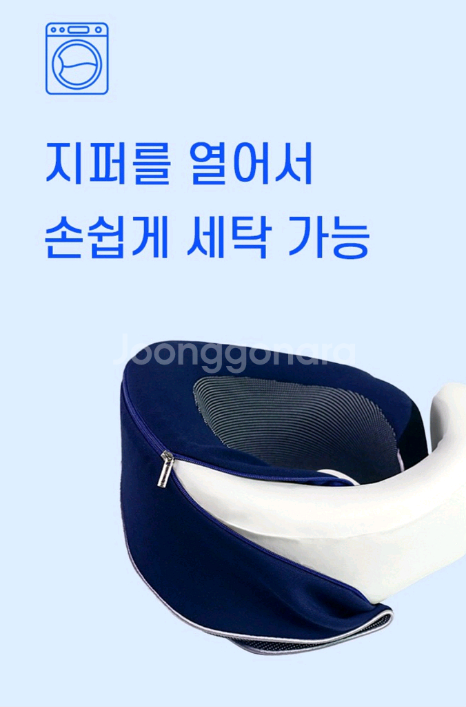 라운드형 목베개--8
