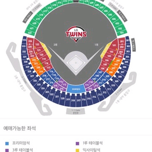 19일 토요일 잠실 3루쪽 외야 3연석