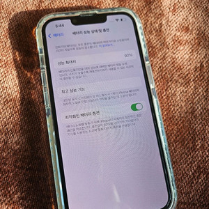 아이폰 13프로 상태 s급!!!