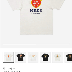 휴먼메이드 그래픽 티셔츠 (M사이즈)
