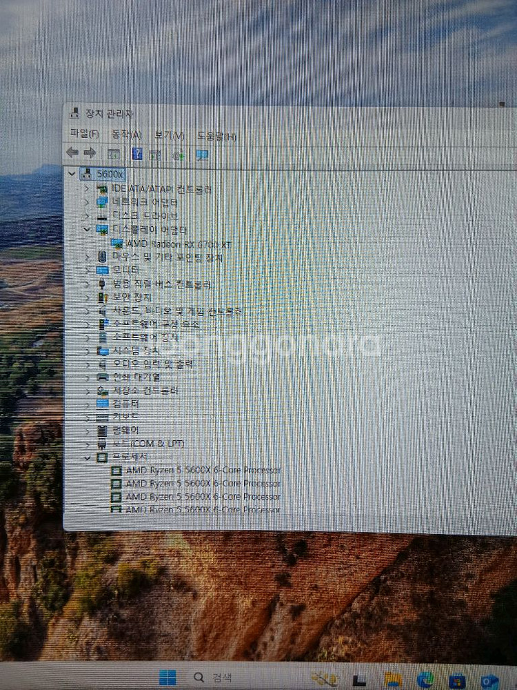 데스크탑 본체, 5600x, 6700xt--1