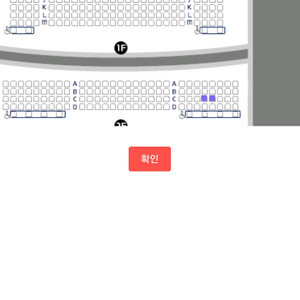 신인류 별친구 콘서트 티켓