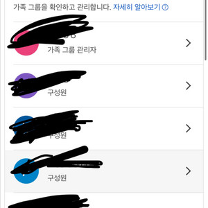 유튜브 프리미엄+ 뮤직 1년 36000(월3천원)
